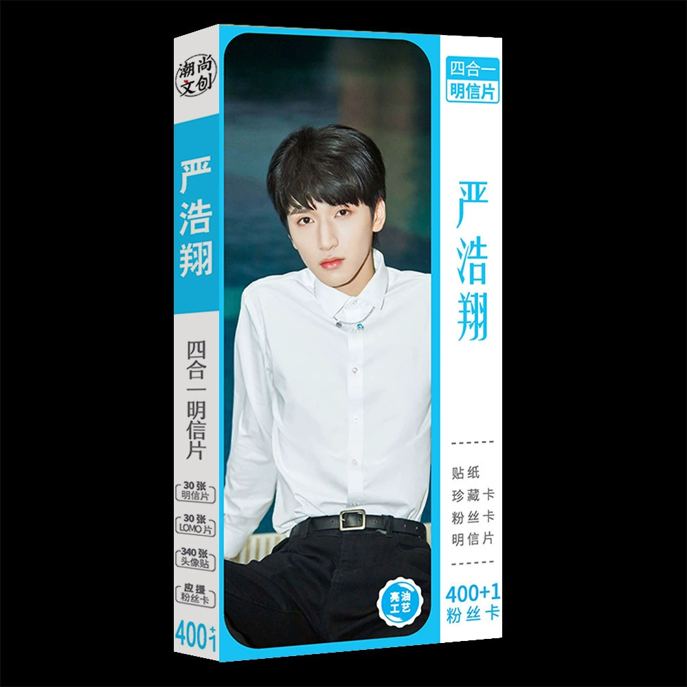 Звездная открытка Song Yaxuan Blackpink Times Youth Group Ma Jiaqi Deng в качестве наклейки на периферийную карту