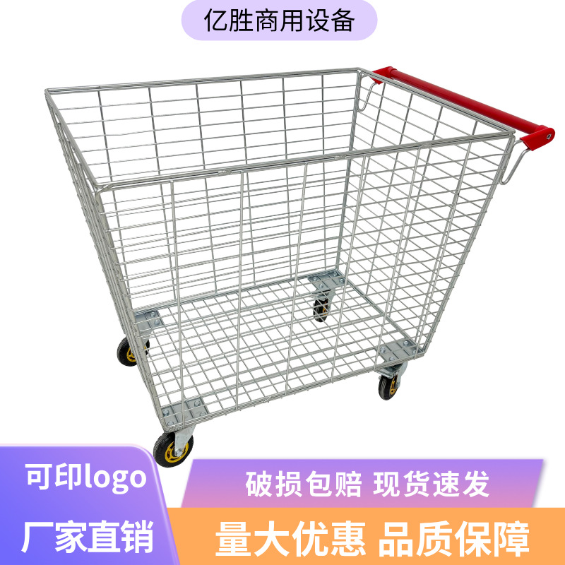 理货车超市购物车物流仓库大号周转车商场快递站分拣手推车周转筐