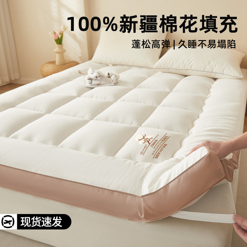 Xinjiang Cotton Hotel Mattress Cover Soft Pad Home Bedroom Bedding Mattress Pad Student Dormitory Single Bed