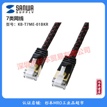 sanwa supply�W�� KB-T7ME-01BKR 7W���������P������僽�ӿ�