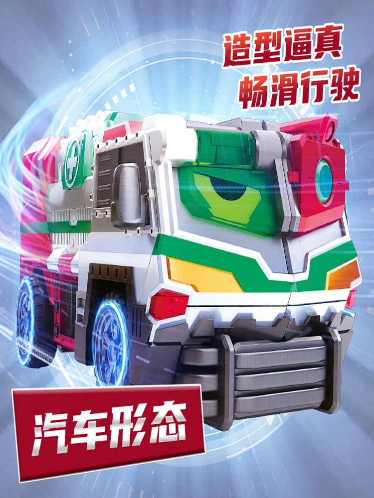 Transformer toy King Kong series — ambulance variant, multi‑function, card & accessories