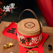 新年礼品包装盒提篮款圆形抱抱桶花生瓜子坚果年货礼品手提盒包装