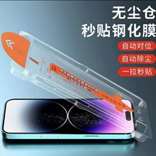 适用小米15秒贴手机膜K70全屏防窥Mix3丝印红米K80无尘仓钢化膜