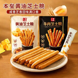 �����S��ţ��ζ֥ʿ���׷�������ζ��ָɰ���ʳ��80g*18��
