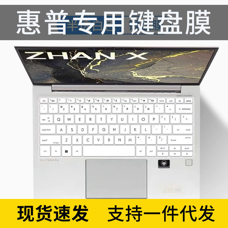 For 14 inch HP 99Air 2022 ZBook Firefly 14 inch G9 keyboard protective film