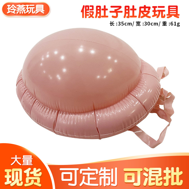 En stock PVC inflable Santa Claus gran vientre Cosplay accesorios del partido mujeres embarazadas falso vientre Juguetes