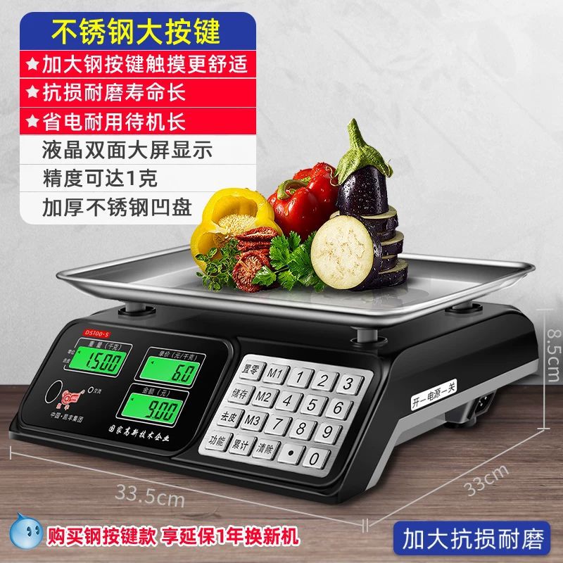 30kg LCD concave disc dry storage battery [upgraded steel button]