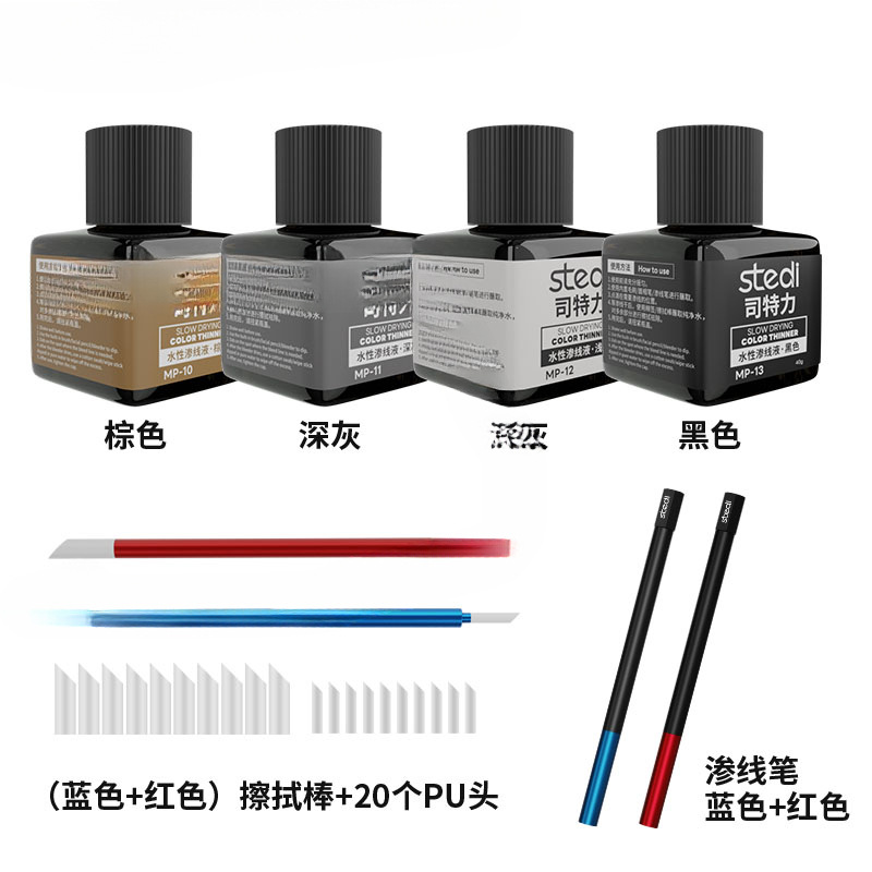 Stripe Gundam modelo negro gris líquido de permeación de línea acuosa modelo militar envejecido para hacer gancho de línea limpiador lápiz