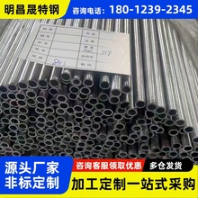 �������⏽12mm 20 21 22 23 24 25 26 27 28 29 30mm�������Ĺ�