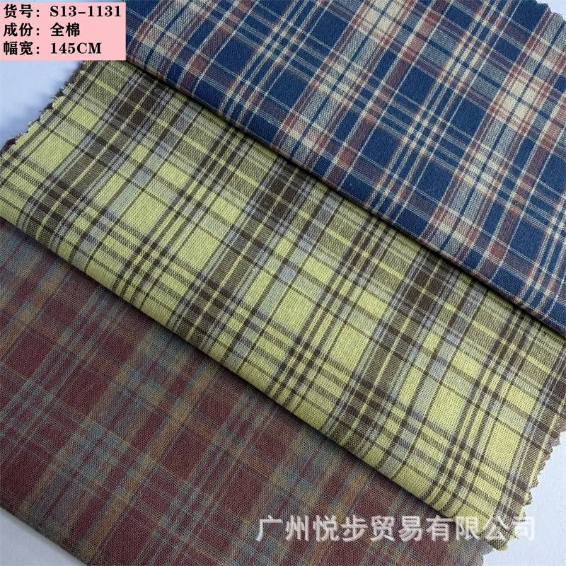 源头厂家全棉色织格子面料童装时装连衣裙格子布料韩系格子布