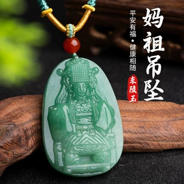 玉器工艺品;宝石工艺品;手链