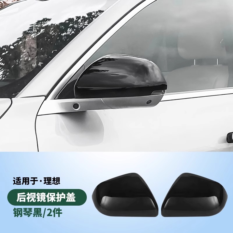 Other Automotive Exterior Supplies, Li Auto Auto L6789 Black - li-auto-l6-blackened-rearview-mirror-cover-piano-black-2-piece-set-23-24-porair