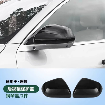 Car Accessories, Decoration and Modification, Other Automotive Exterior Supplies - ideal-l6-blackened-rearview-mirror-protective-cover-piano-black-2-piece-set-23-24-years-porair