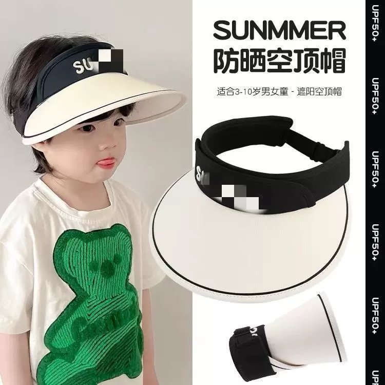 儿童帽子夏季韩版男童空顶帽宝宝大檐女孩遮阳防晒运动休闲太阳帽