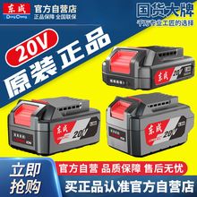 |ԭb늳18V20VٳֽĥCN荖|ԭS