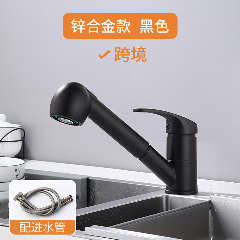 Transfronteriza grifo de la cocina aleación de zinc de cobre extraíble caliente y fría retráctil fregadero grifo de fábrica al por mayor