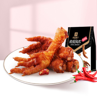��Ʒ��ӻ�Ƥ�Pצ130g����ζ�uצ���eʳƷ��ʳ��ʳ��ʳ�خa���]