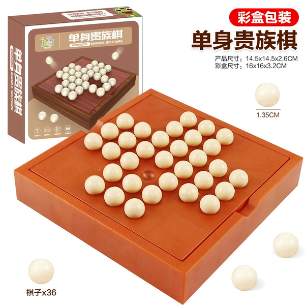 [Color box] Single noble chess (Kongming chess) 205g