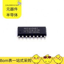HEF4094BT SOIC-16 QM56022TR13-5K QCN-27+ QCA-9984-0-156DRQFN