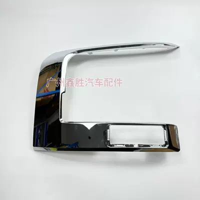 Suitable for Mitsubishi L200 Light frame