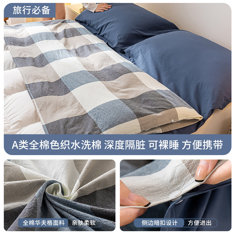 Nuevo estilo de hotel de algodón puro saco de dormir sucio sábana funda edredón viaje portátil de cuatro piezas