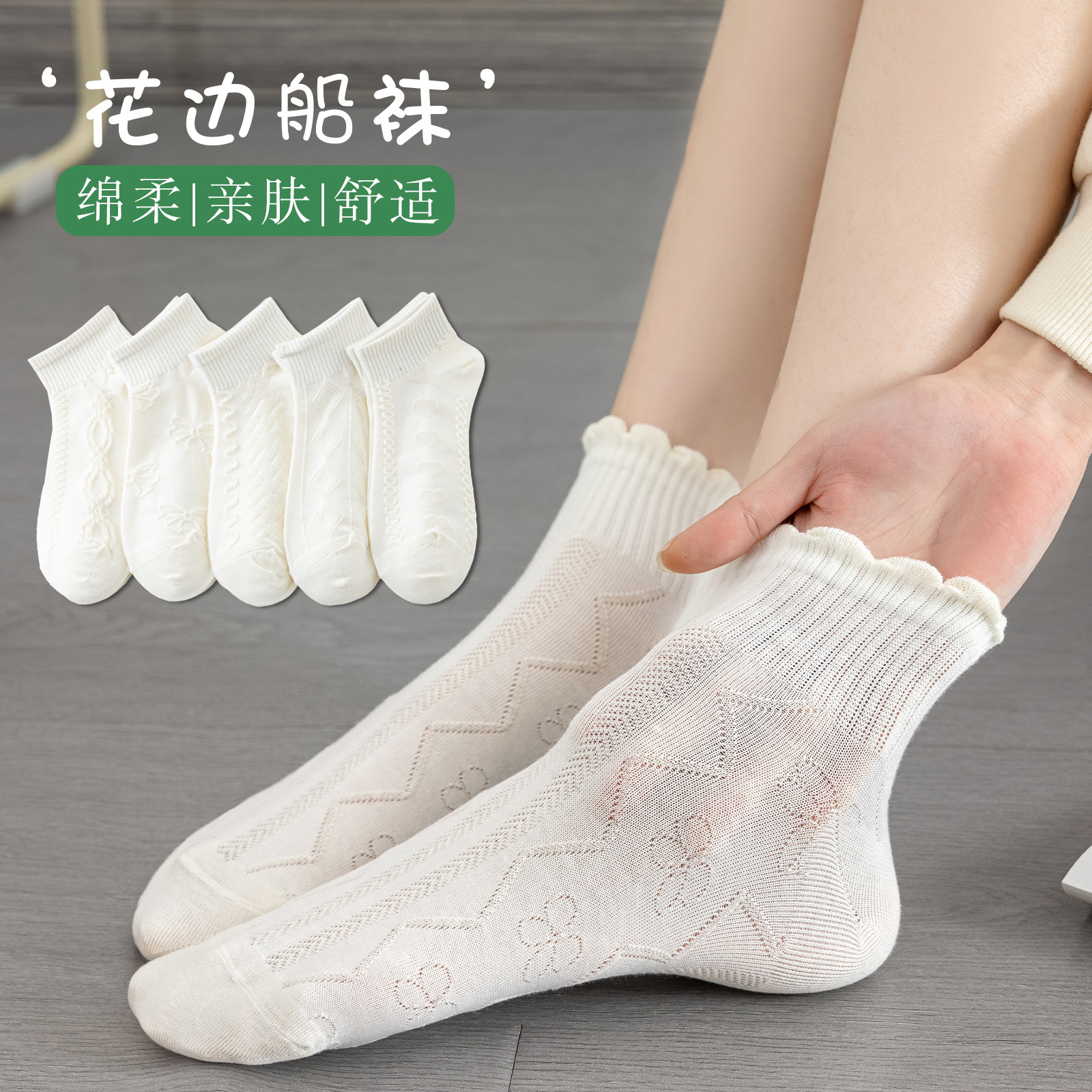 solid color Japanese cute white summer thin knee socks