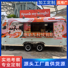 不锈钢牵引街景售卖车 烧烤熟食餐厅露营拖挂车 厂家制作移动餐车