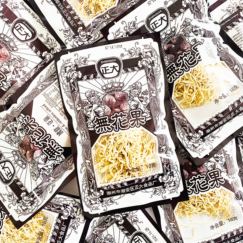 8g shredded figs, sweet and sour dried figs, shredded radish 8090s childhood snacks, nostalgic snacks