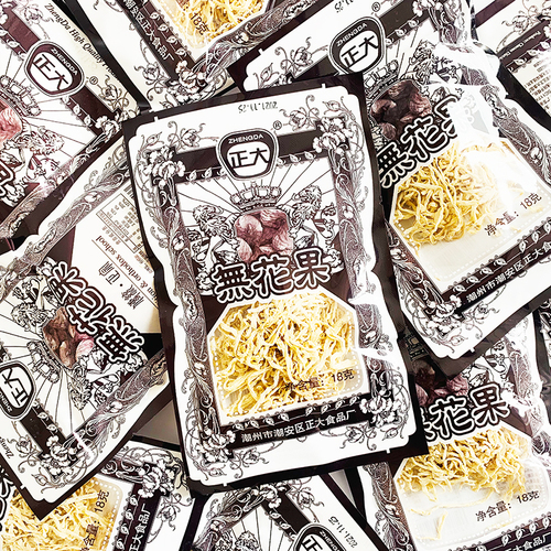 8g shredded figs, sweet and sour dried figs, shredded radish 8090s childhood snacks, nostalgic snacks