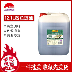 ���\ӛ���~����12.1L���ô�Ͱ�b1.9L�����|�~ȥ���{ζ��410ml