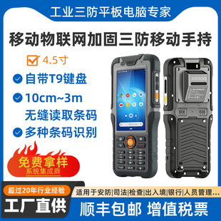 ���I���ֳ֙C�}���ߴa�ǻ�ș������RFID�����Y�a�������S�a������