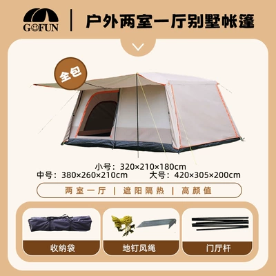 Avtomobil dam çadırları Portable Tent with Canopy - khaki-full-coverage-pu-leather-small-size-3-5-people-320x210x180cm