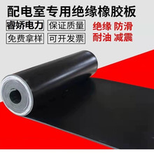 �߉��^���|��늷����ý^�����z�|10KV�^�����zƤ���o늷����^��̺