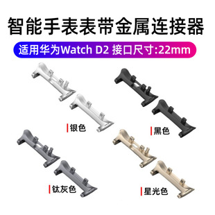 �m���A��watch D2�����B�����D�����^���ȏ�22mm�ֱ펧���^�D�Q��