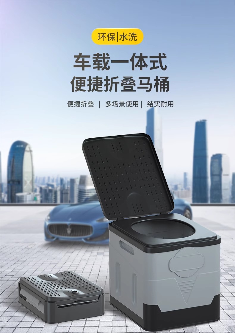 Outdoor Toilet Temporary Folding Simple Toilet Portable Mobile Toilet Camping Tent Artifact Car Emergency