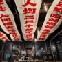 布置吊顶天幕挂布