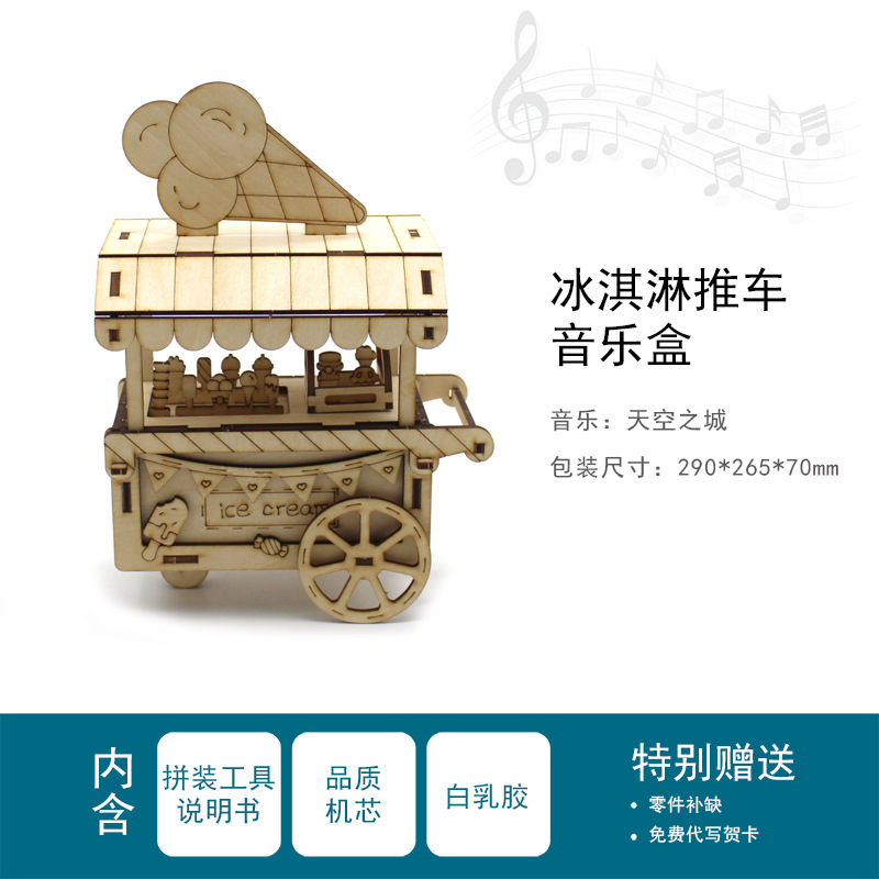 Kit de proyectos de ciencia y tecnología, materiales para experimentos científicos, juguete de madera para ensamblar, herramienta educativa, modelo de invención para estudiantes