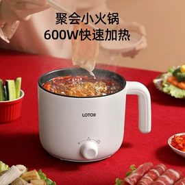 豆浆机;养生壶;电炖锅