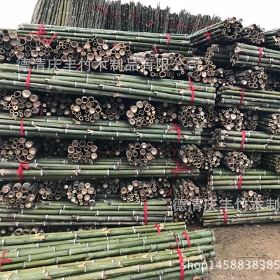 産地供應1.8米-4農用搭架竹木種植水産毛竹稍竹子竹條竹杆楠竹