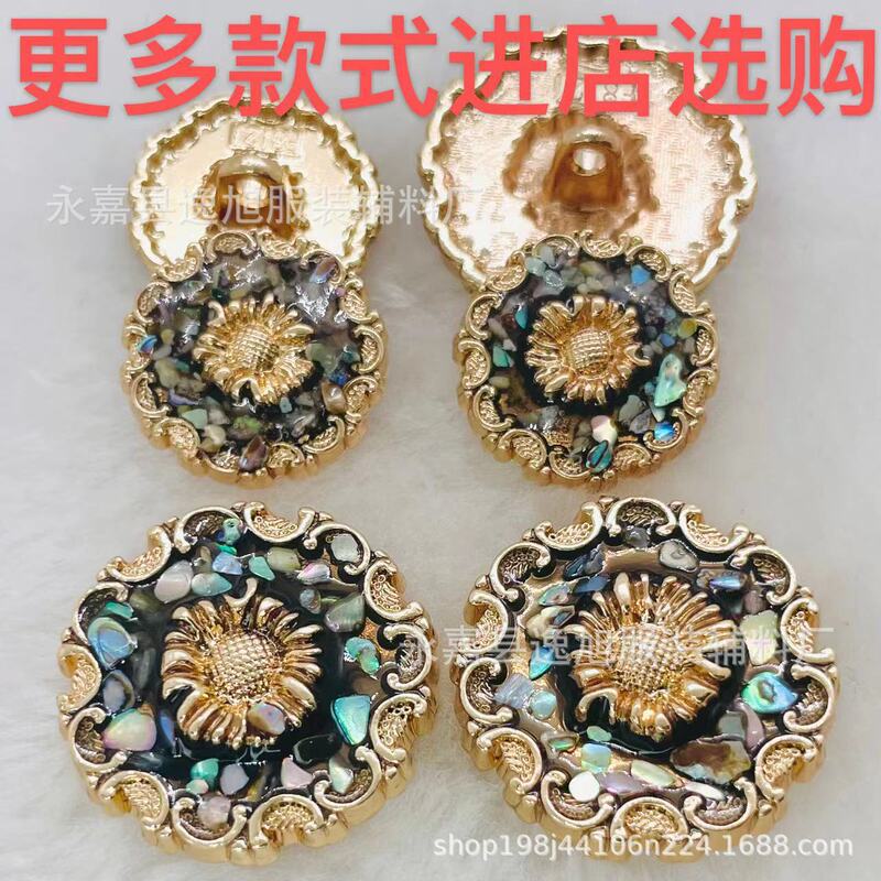 High-grade metal buttons sunflower-shaped shell glue Shell Oil black butterfly shell coat buckle decorative buckle clothing accessories