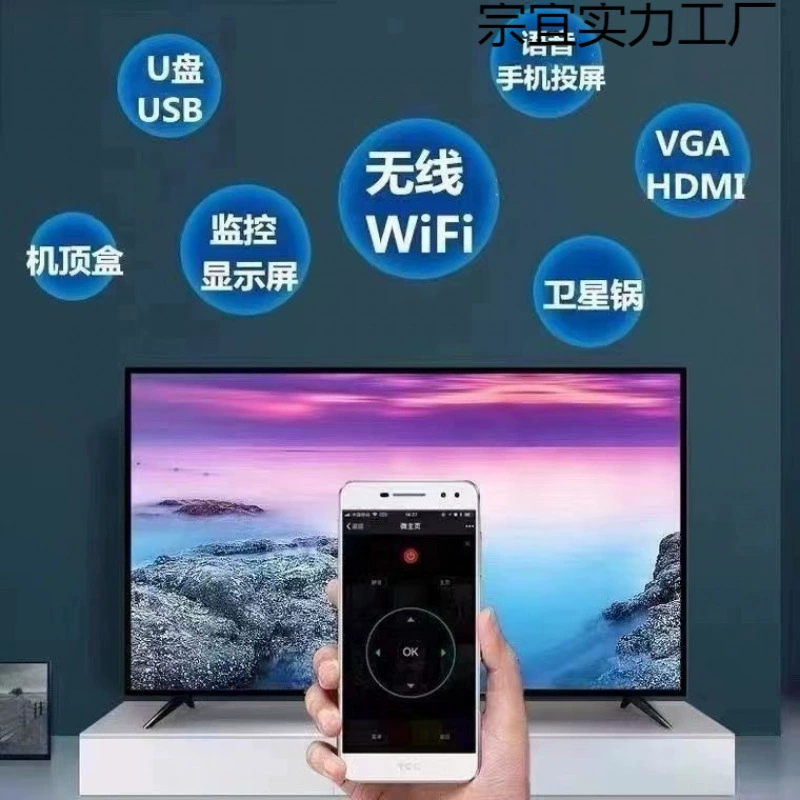 ЖК-ТВ 17", 21", 24", 32" для дома, 4K ультра‑высокое разрешение, умный сетевой Wi‑Fi монитор для пожилых