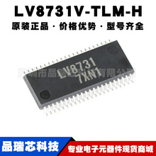 LV8731V-TLM-H SSOP44KaPWMƲM늙CоƬIC·