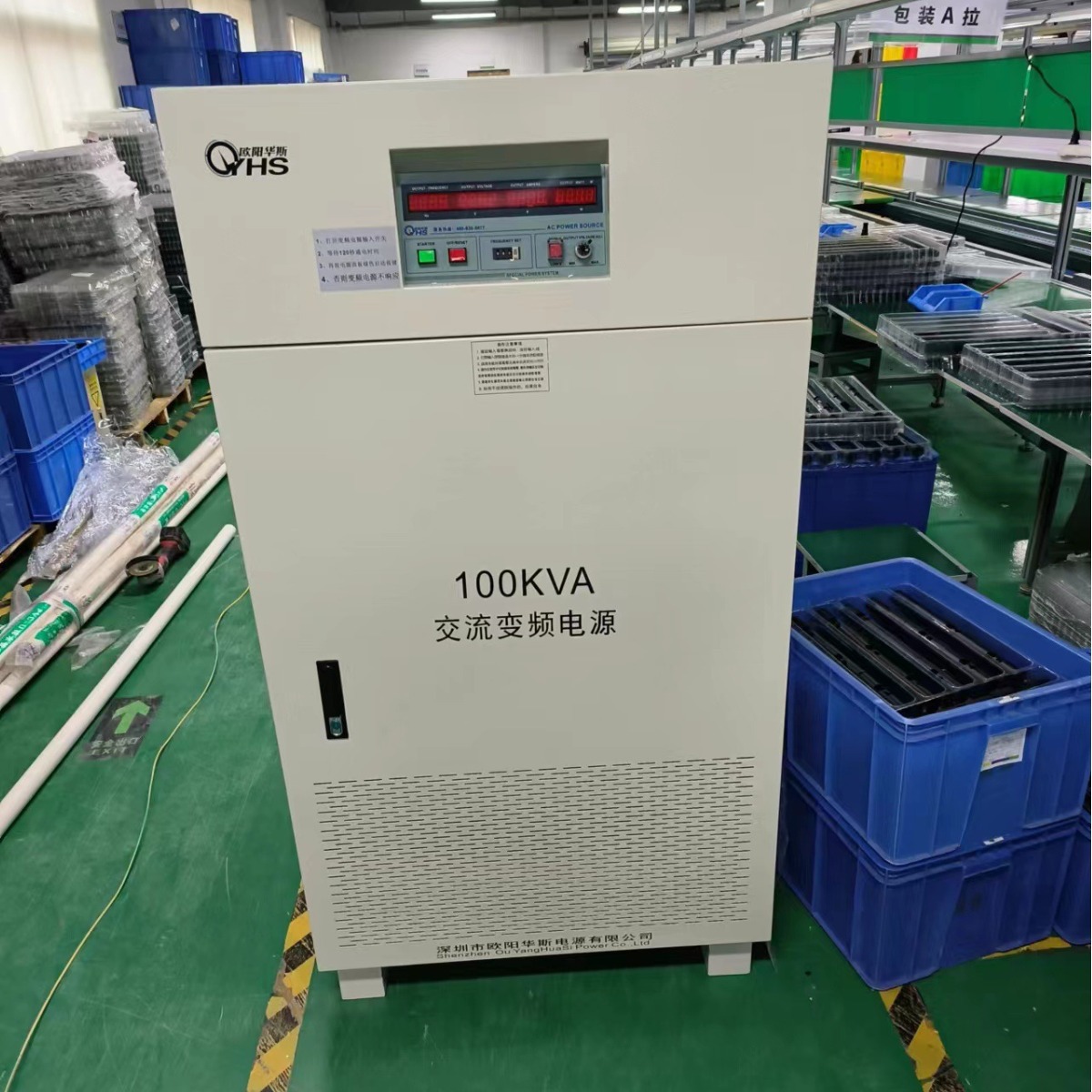 100KVA��Ƶ��Դ�����110V 60HZ������������������
