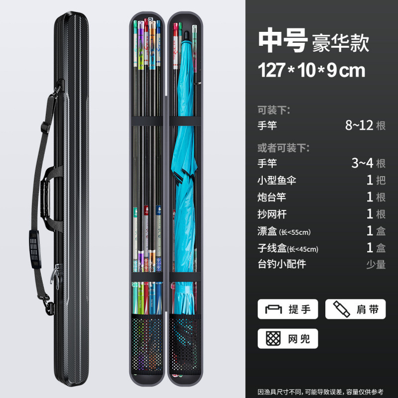 硬壳鱼竿包轻便型鱼具包鱼包钓鱼包多功能杆包手提渔具包防水中国|undefined