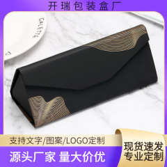 Muyujiu レザーメガネケース年輪三角形折りたたみ収納ボックスユニバーサルポータブル耐圧メガネケース在庫あり
