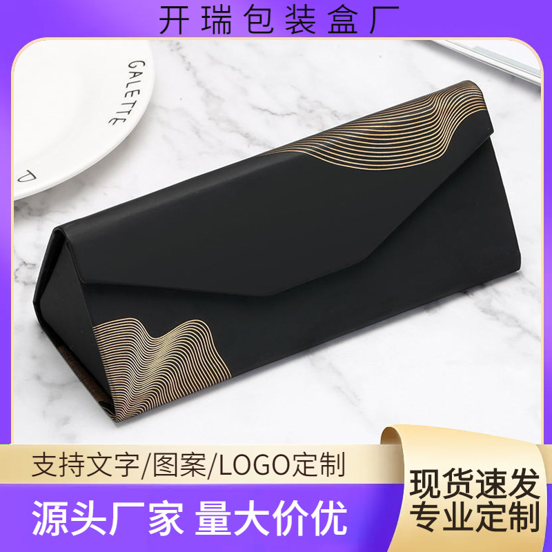 High-End Leather Eyeglass Case, Triangular Folding Storage Box, Universal Portable Anti-Pressure Eyeglass Case, in Stock