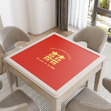 消音麻将垫橡胶麻将桌布垫加厚子手搓麻将桌游扑克专用桌布