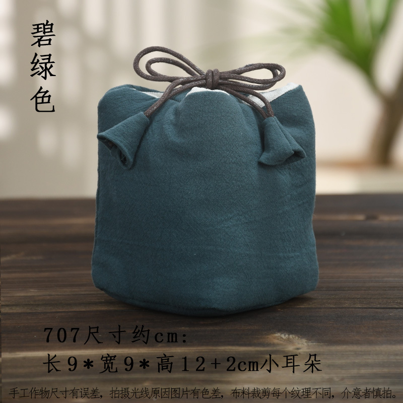 아쿠아 중간 707