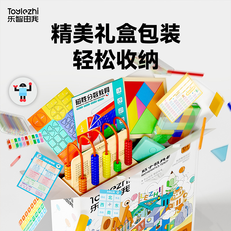 一二年级数学教具套装小学几何立体图形教具计数器一年级学习用品|undefined
