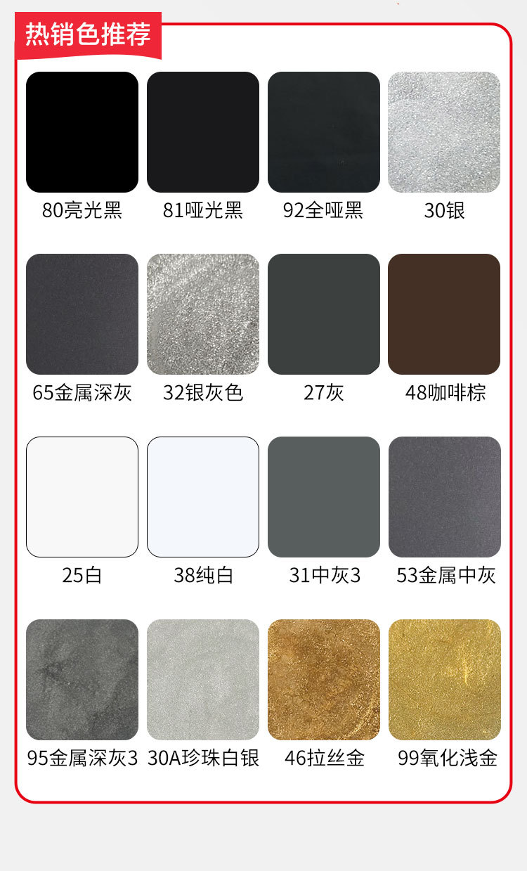 Yiyang Aluminum Alloy Touch-Up Pen Oil-Based Touch-Up Pen Scratch Paint Repair Waterproof Sun Protection Rust-Proof Renovation